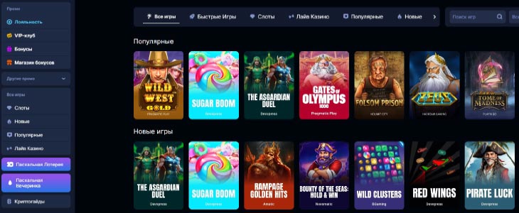 Игры казика Аркада