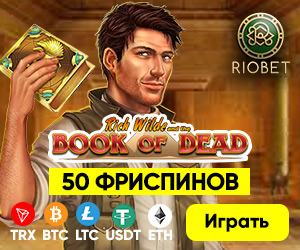 bonus riobet