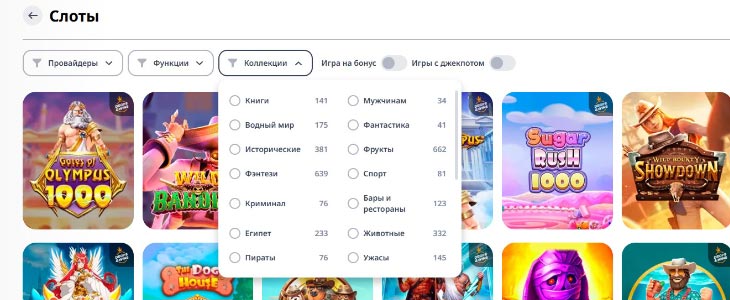 Слоты в казике Монро